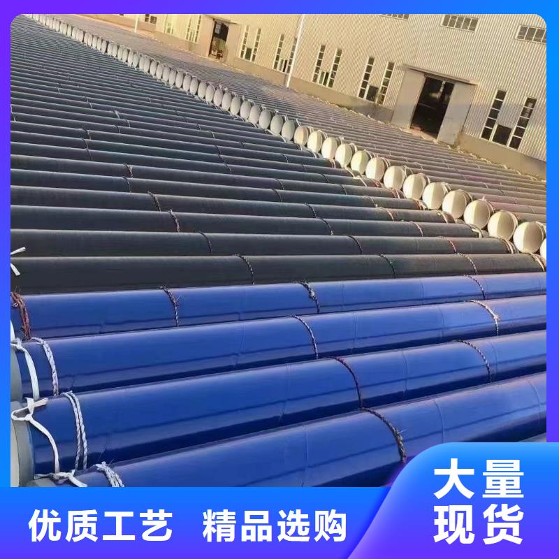 郑州
新农村建设改造用涂塑钢管技术