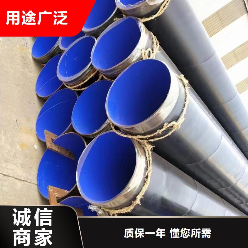 
海底隧道用涂塑钢管采购_辽宁
海底隧道用涂塑钢管
