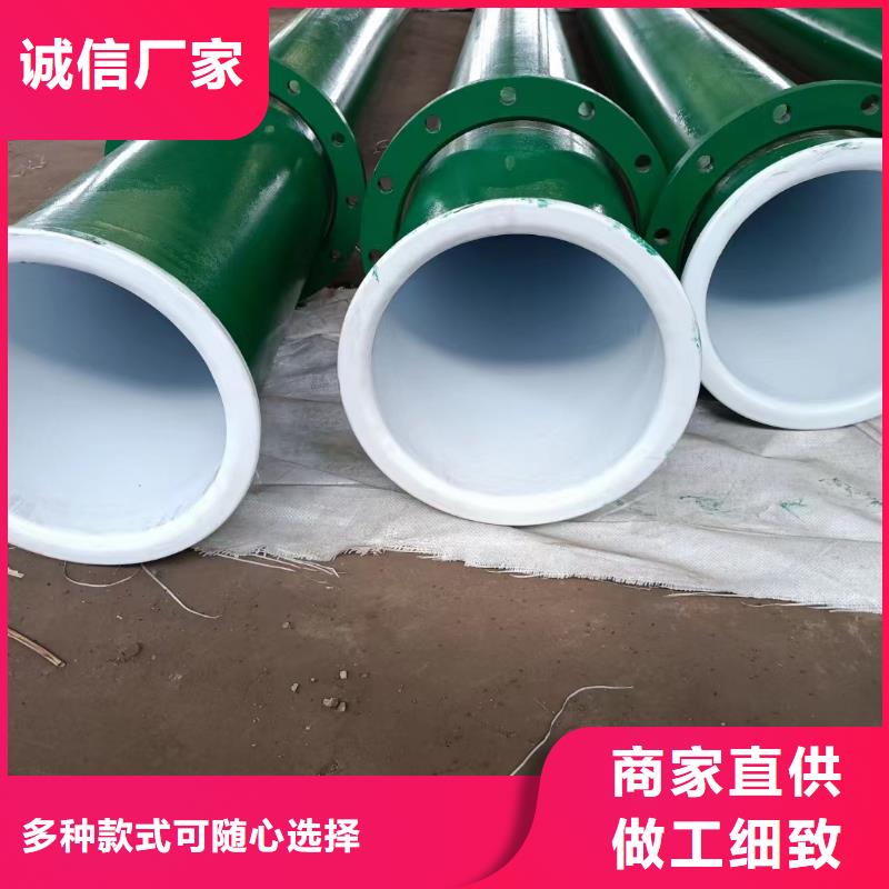 惠州
内外涂塑复合管厂家品质可靠