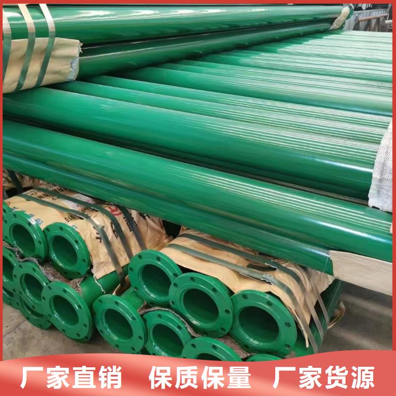 连云港
基本农田改造用涂塑钢管-
基本农田改造用涂塑钢管质量可靠