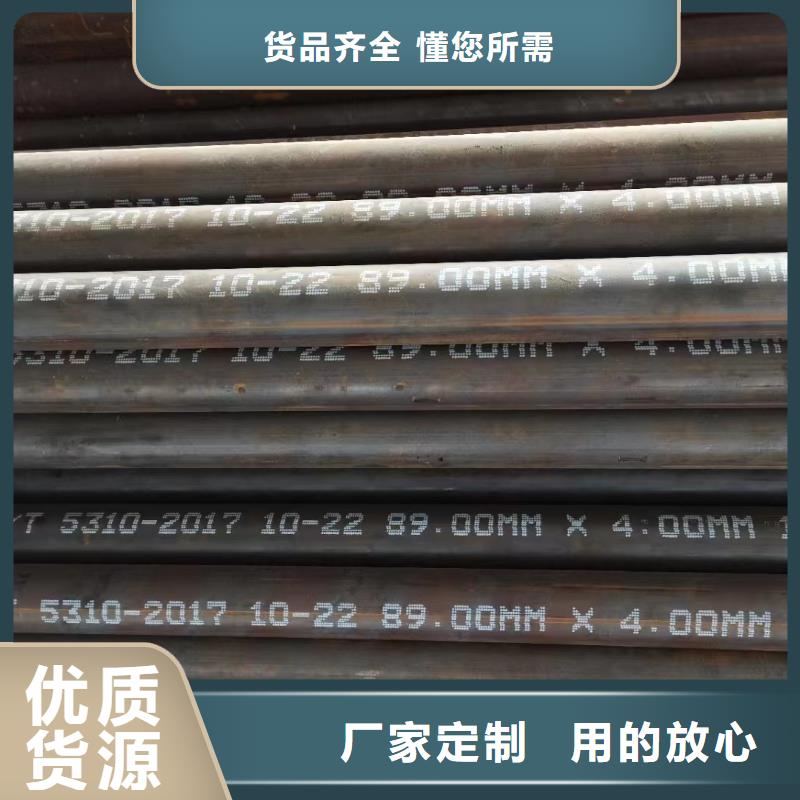 汕尾15crmoG合金钢管品质与价格同行
