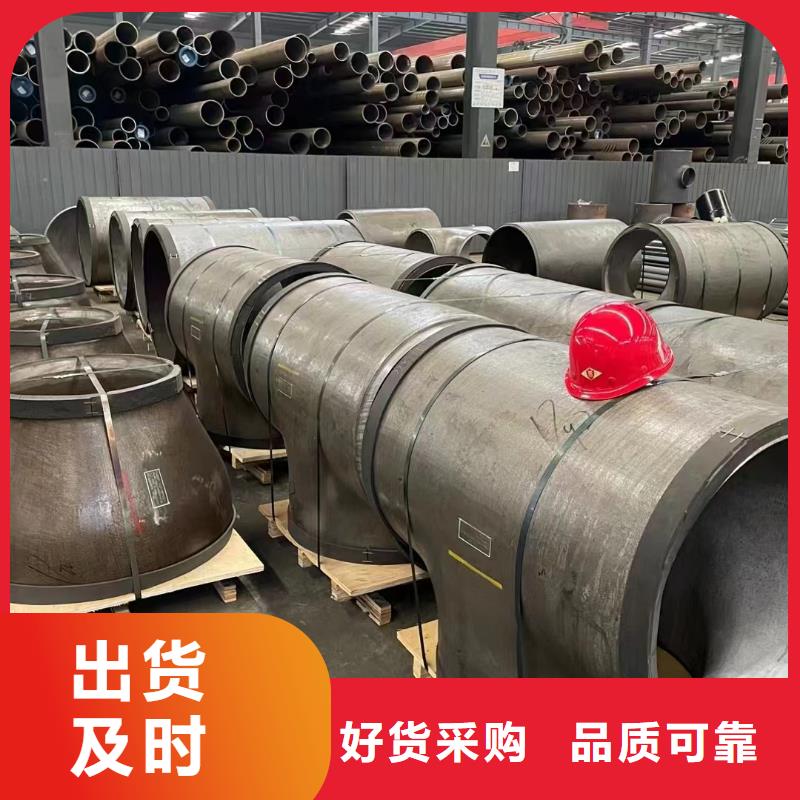 2023经验丰富#温州15crmo无缝钢管定制#源头厂家