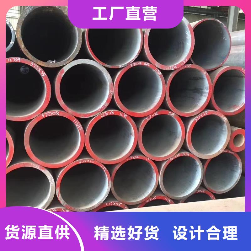 阳江注重15crmoG钢管质量的生产厂家