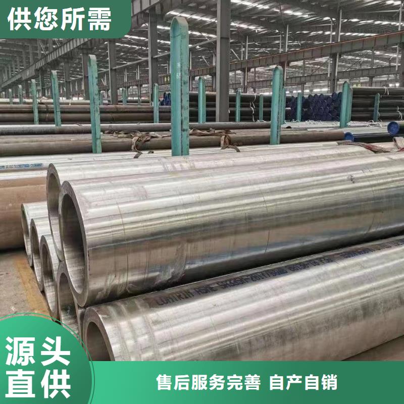 安徽15crmo合金钢管-发货迅速