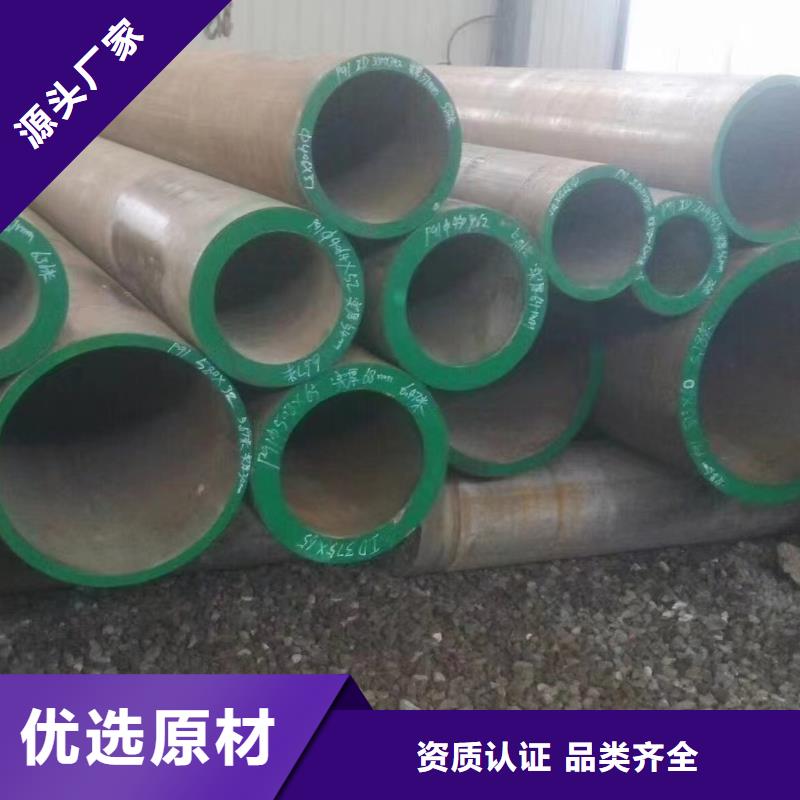 四川Q345D低温钢管企业-价格合理