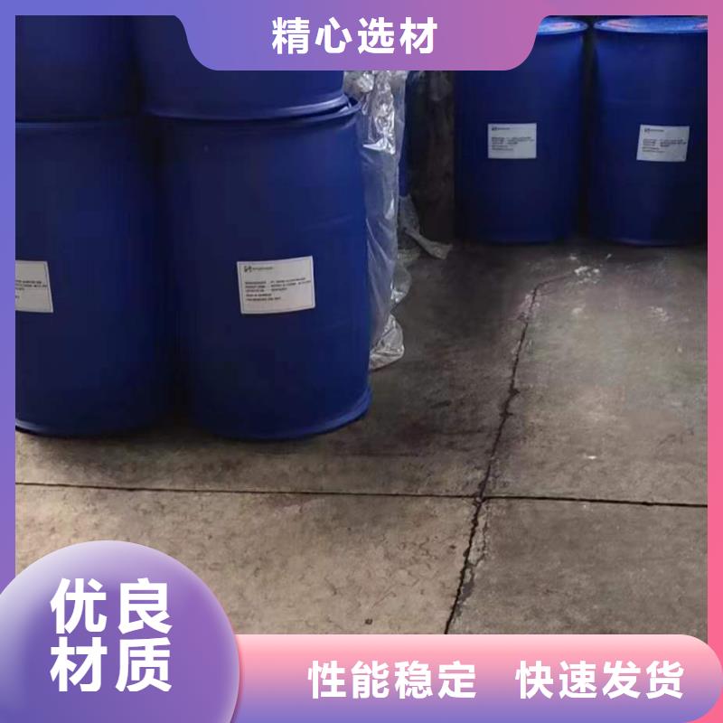 江苏苯甲酰氯品牌:本元化工有限公司