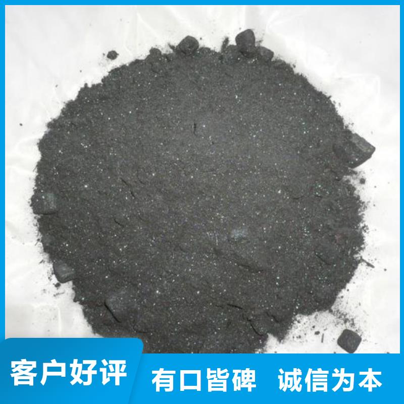 南京无水三氯化铁-无水三氯化铁供应商