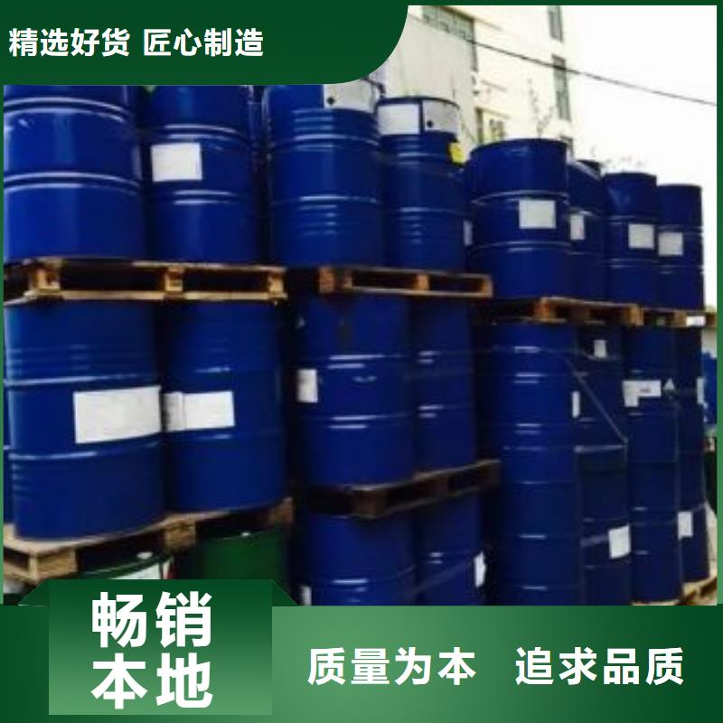 锦州常年供应四氢呋喃-放心