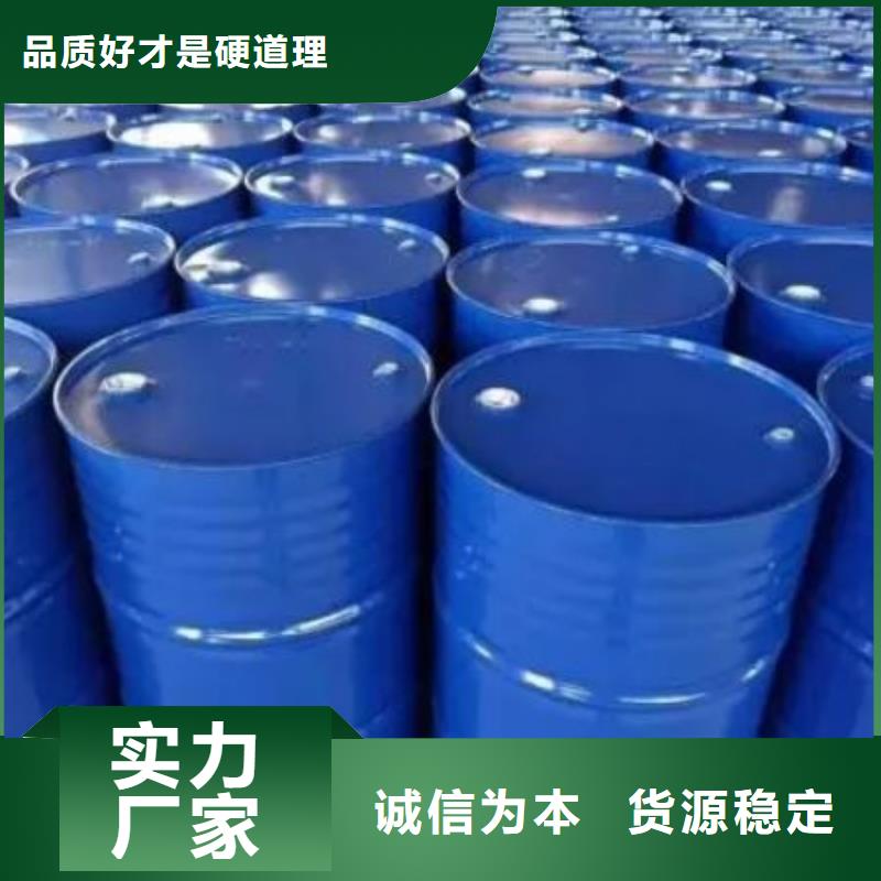 台湾供应批发四氢呋喃-品牌