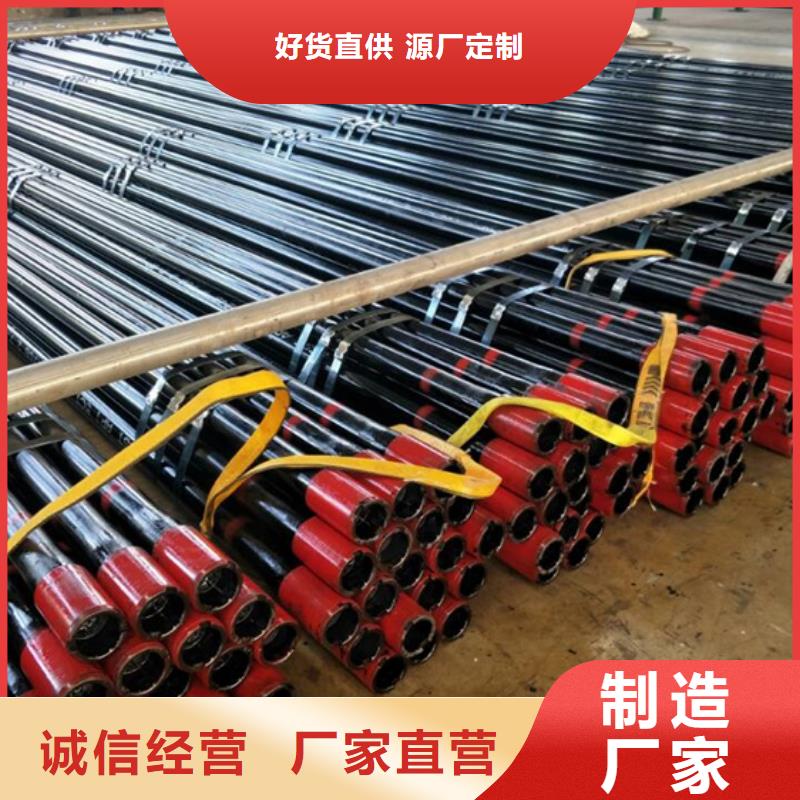忻州TP-CQFL特殊扣石油套管质量优异