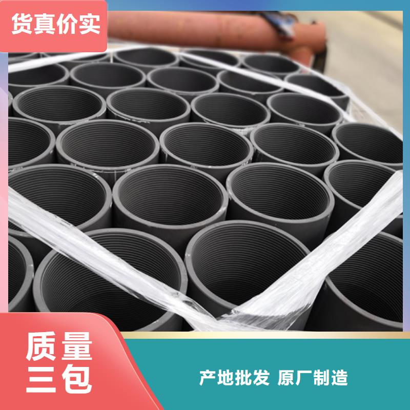 上海质量可靠的NUE油管接箍厂家