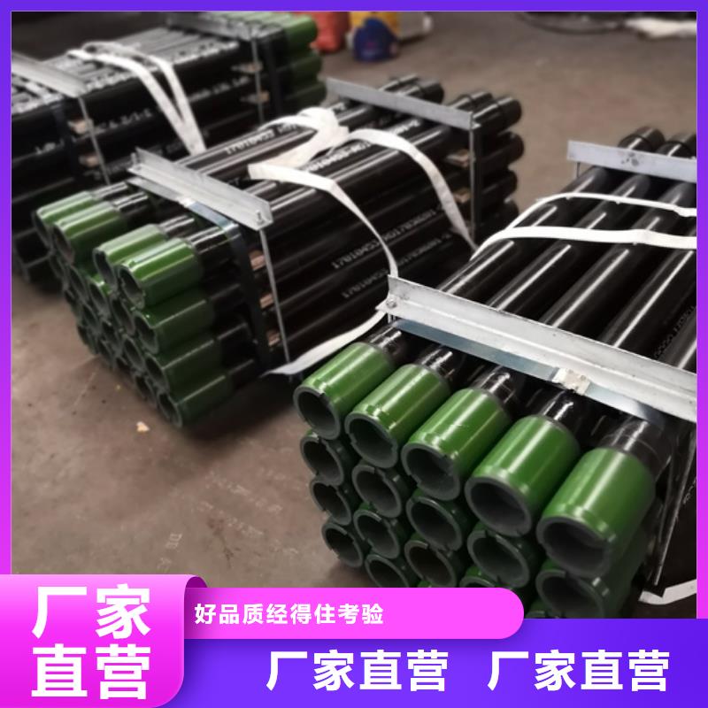 荆州本地TP-G4特殊扣油管短接生产厂家