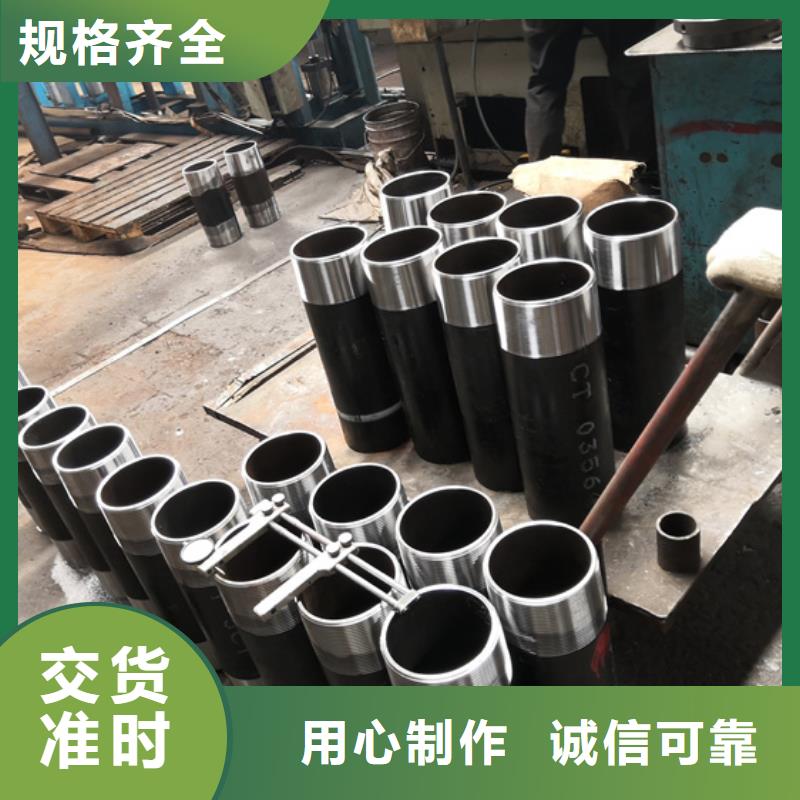 生产销售#靖江TPFJ特殊扣油管短节#的厂家