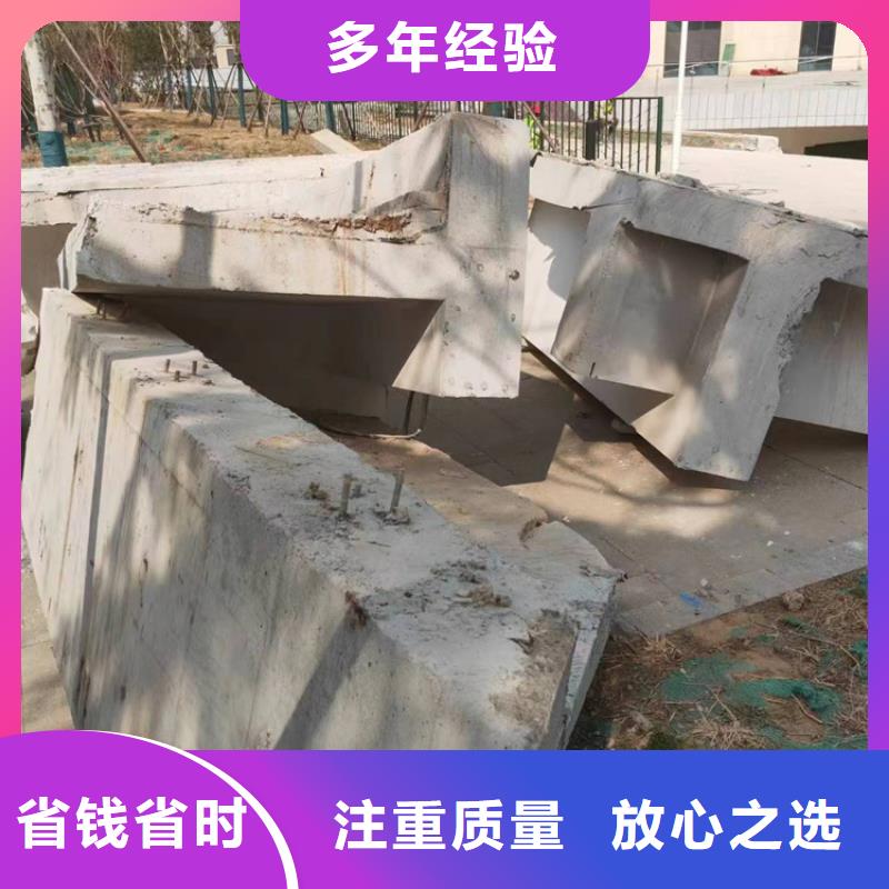 蚌埠市混凝土拆除钻孔专业施工队
