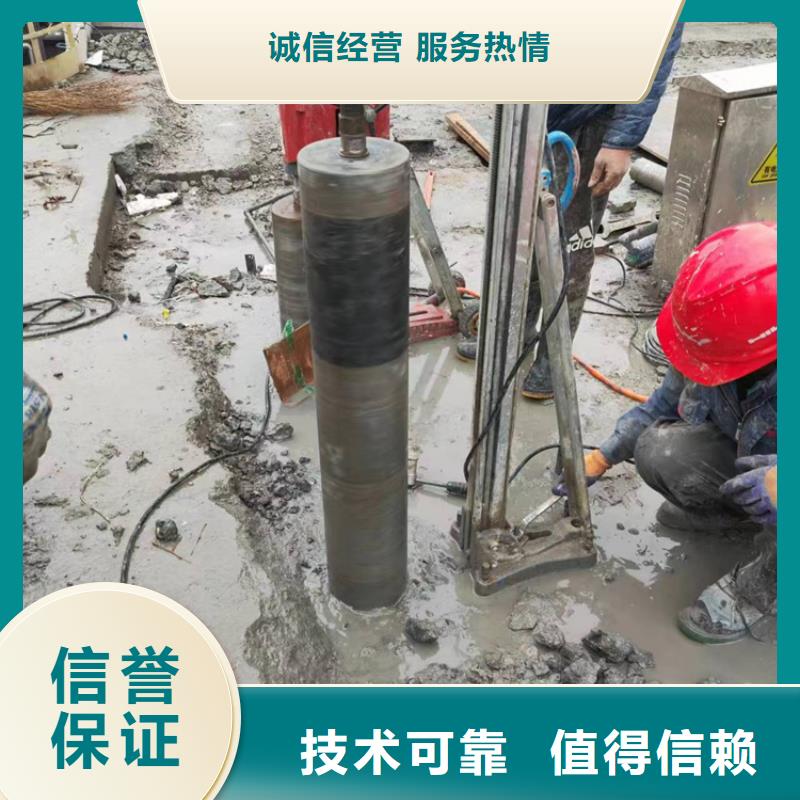 连云港市钢筋混凝土设备基础切割改造专业公司