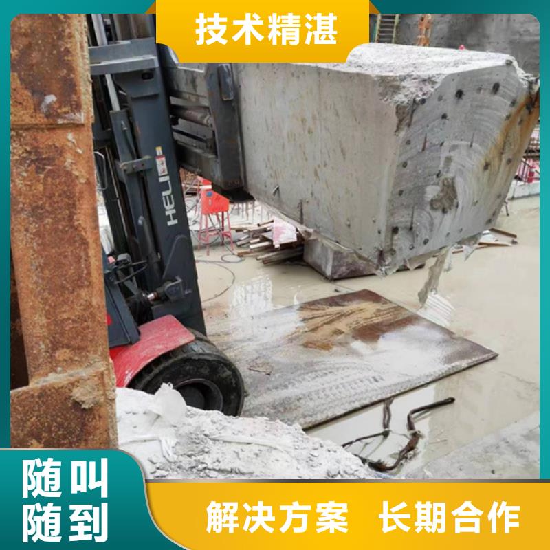 迪庆安庆市混凝土污水厂切割改造