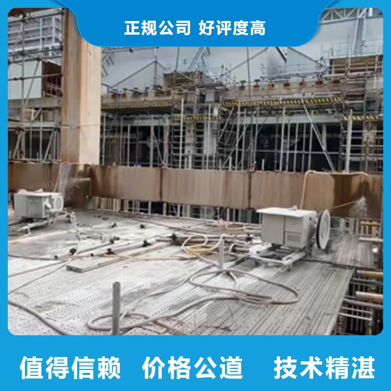 鹤壁重信誉钢筋混凝土设备基础切割改造供应厂家