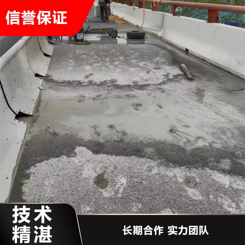 杭州市混凝土静力切割施工流程