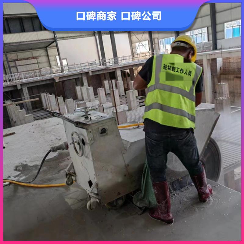 山西省吕梁市临县砼厂房柱子地坪切割改造施工流程