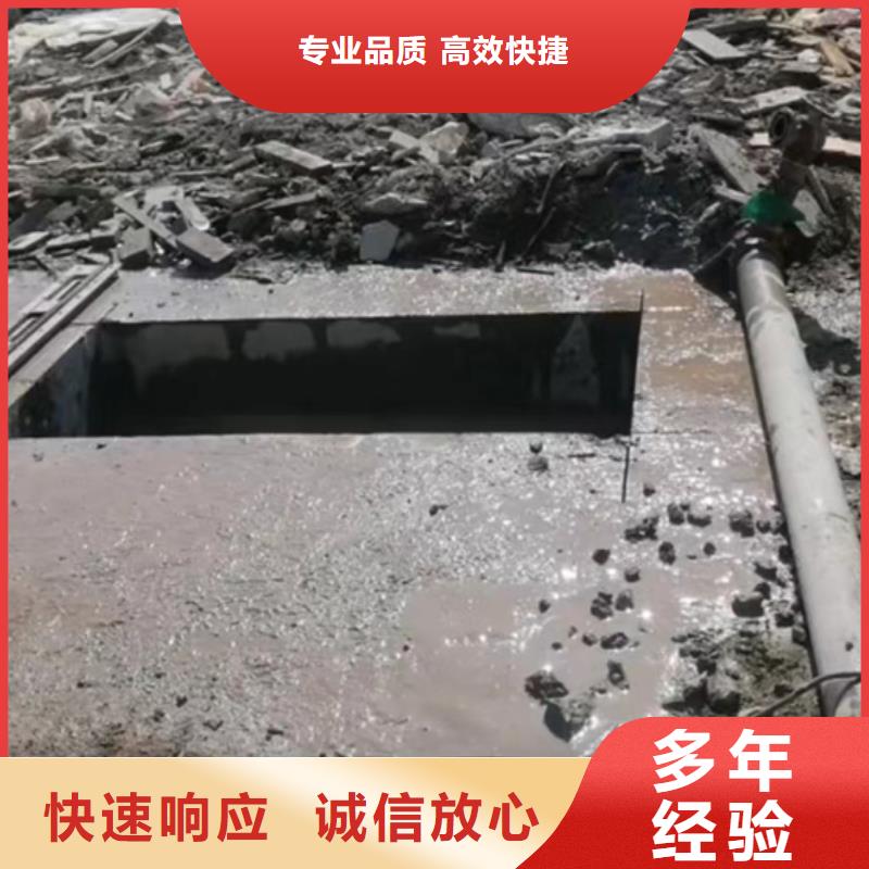 杭州市混凝土静力切割工程报价