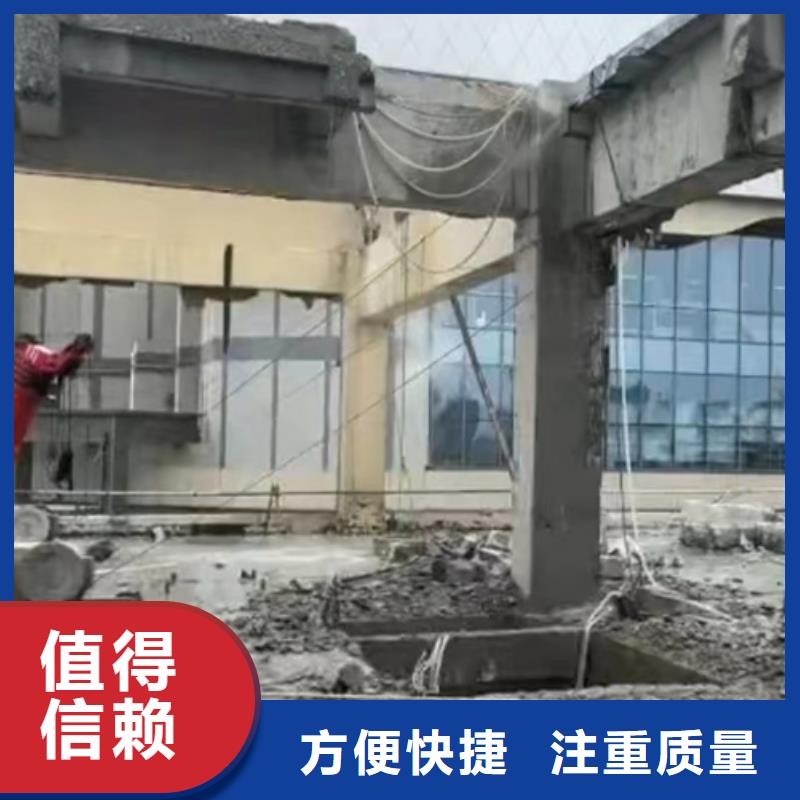 亳州市钢筋混凝土设备基础切割改造报价公司