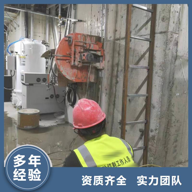 衢州市混凝土污水厂切割改造联系方式价格 