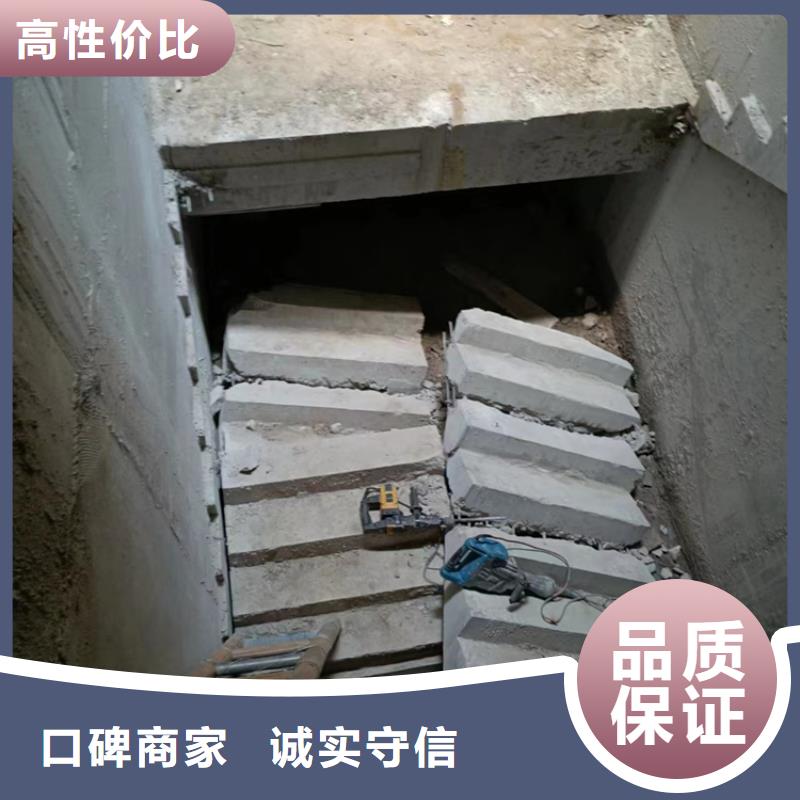 台州市混凝土污水厂切割改造专业团队