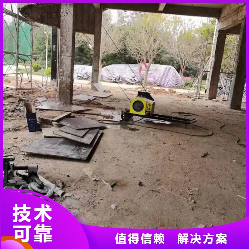 连云港市砼污水厂切割改造施工流程