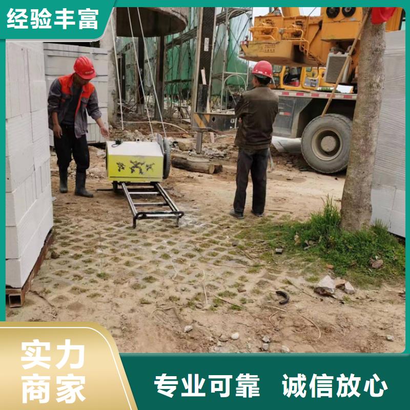 蚌埠市钢筋混凝土设备基础切割改造工程报价