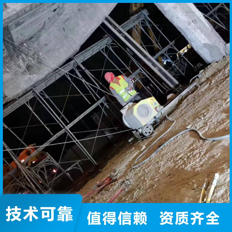 淮北市混凝土桥梁切割施工流程