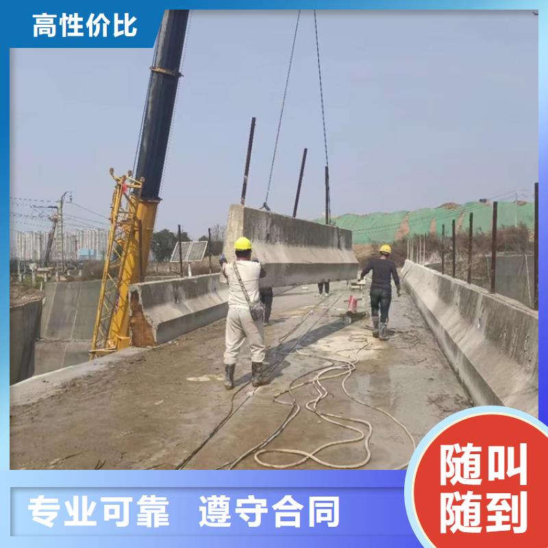 杭州市混凝土拆除钻孔联系方式
