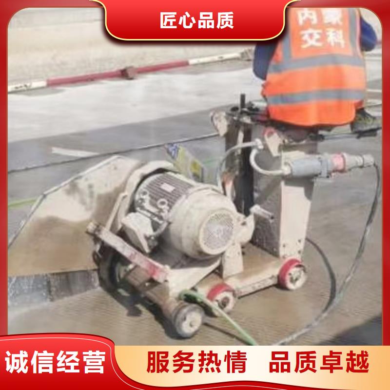 江阴市钢筋混凝土设备基础切割改造欢迎咨询