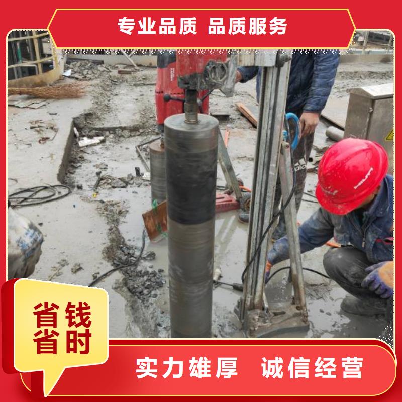 萍乡混凝土拆除钻孔收费标准