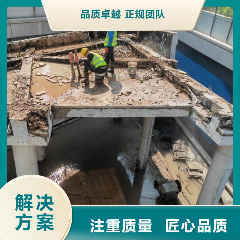 南京市混凝土保护性切割联系公司