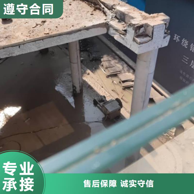 芜湖市混凝土保护性切割工程报价