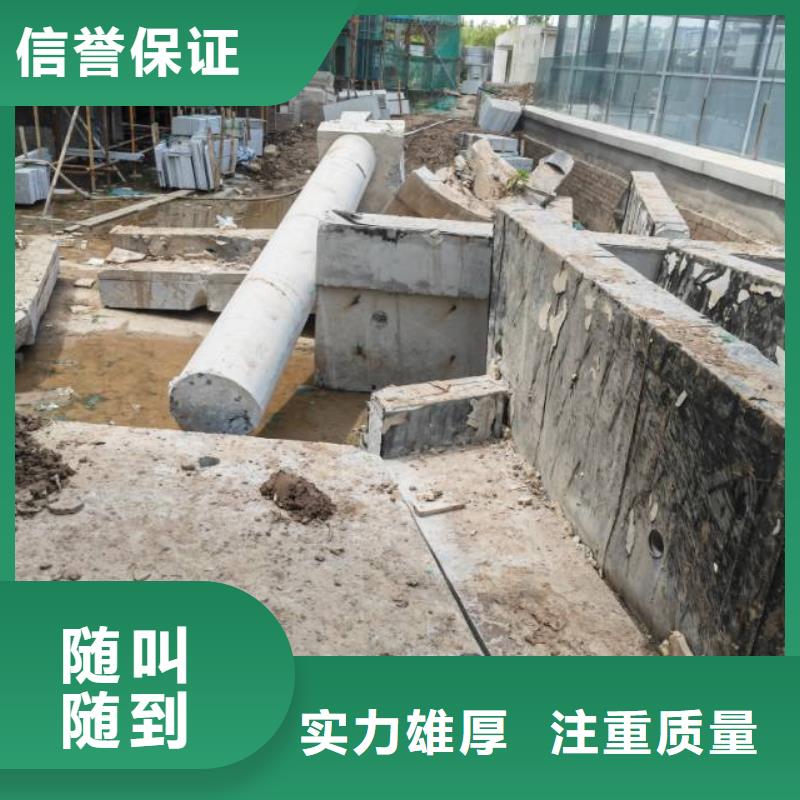 安庆市混凝土拆除钻孔附近施工队