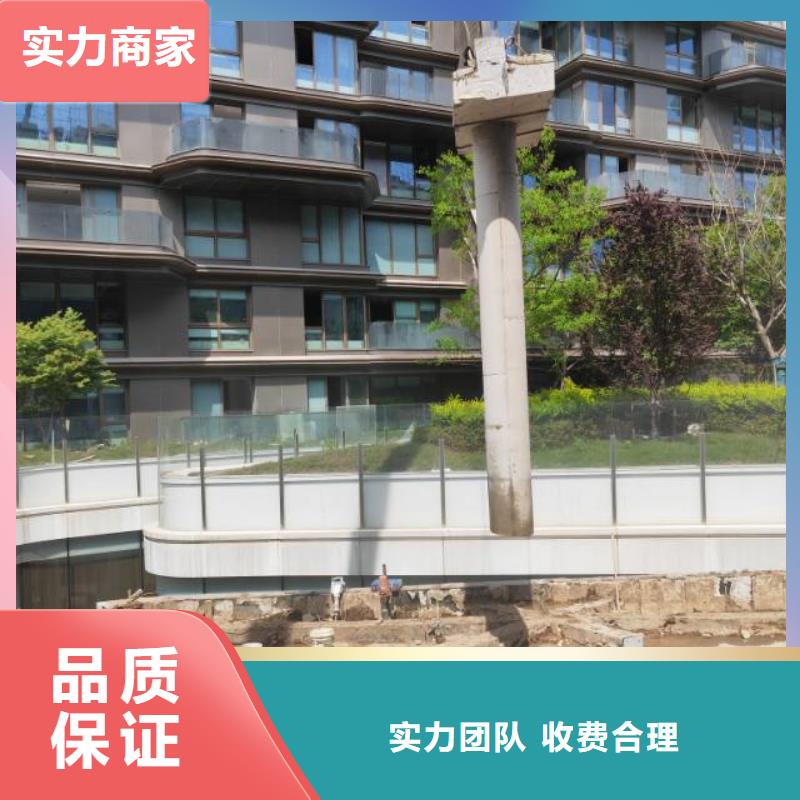 桂林蚌埠市钢筋混凝土设备基础切割改造