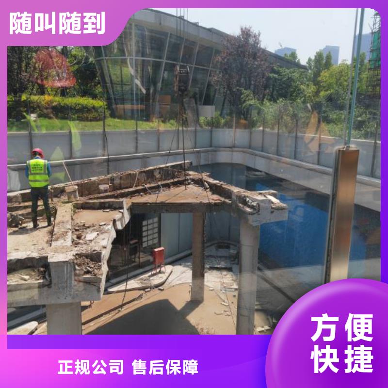 江阴市混凝土污水厂切割改造施工流程