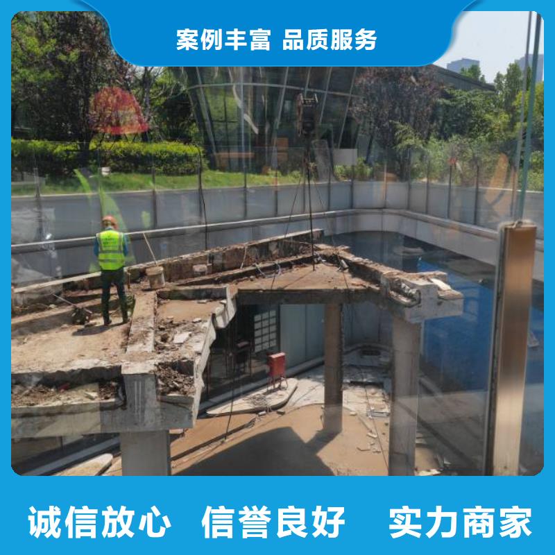忻州混凝土保护性切割拆除质量有保证