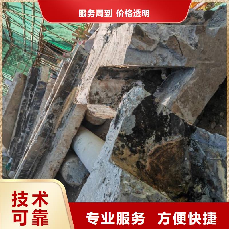 连云港市钢筋混凝土设备基础切割改造工程报价