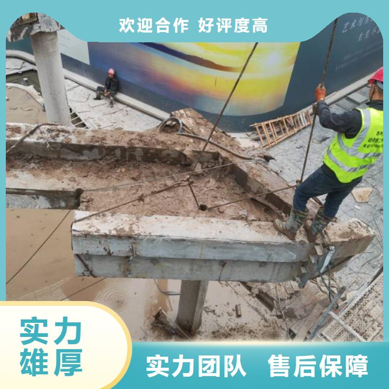 亳州市混凝土保护性切割施工流程