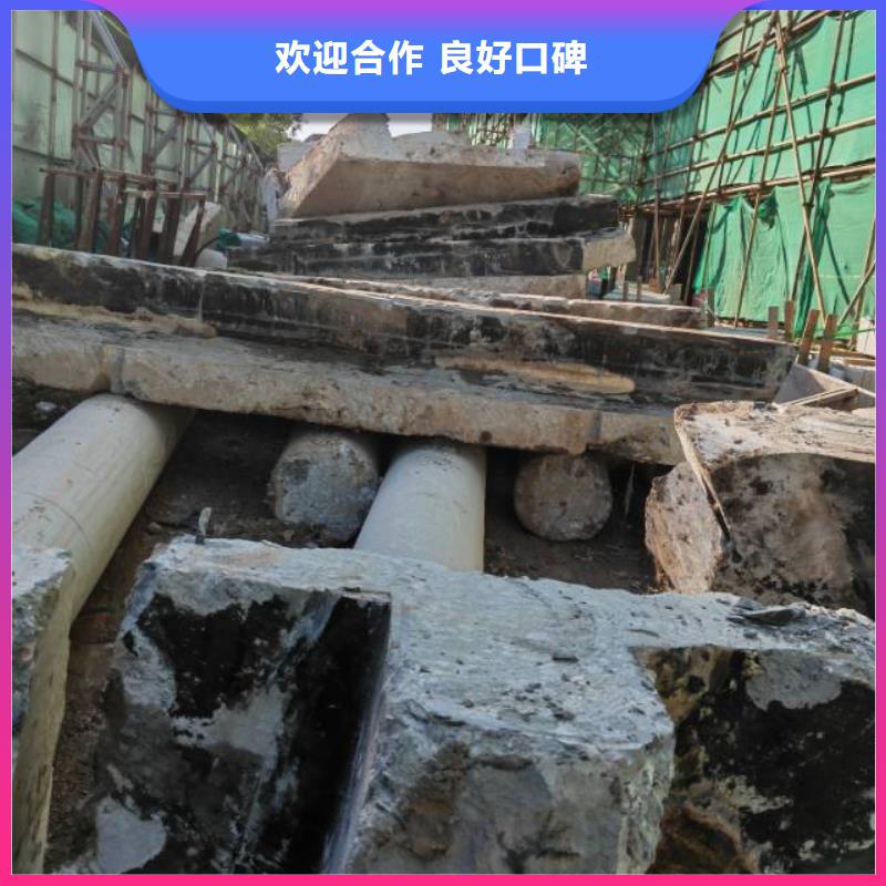 宁波市混凝土污水厂切割改造专业施工队