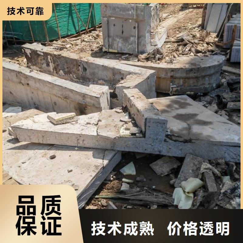许昌南通市钢筋混凝土设备基础切割改造
