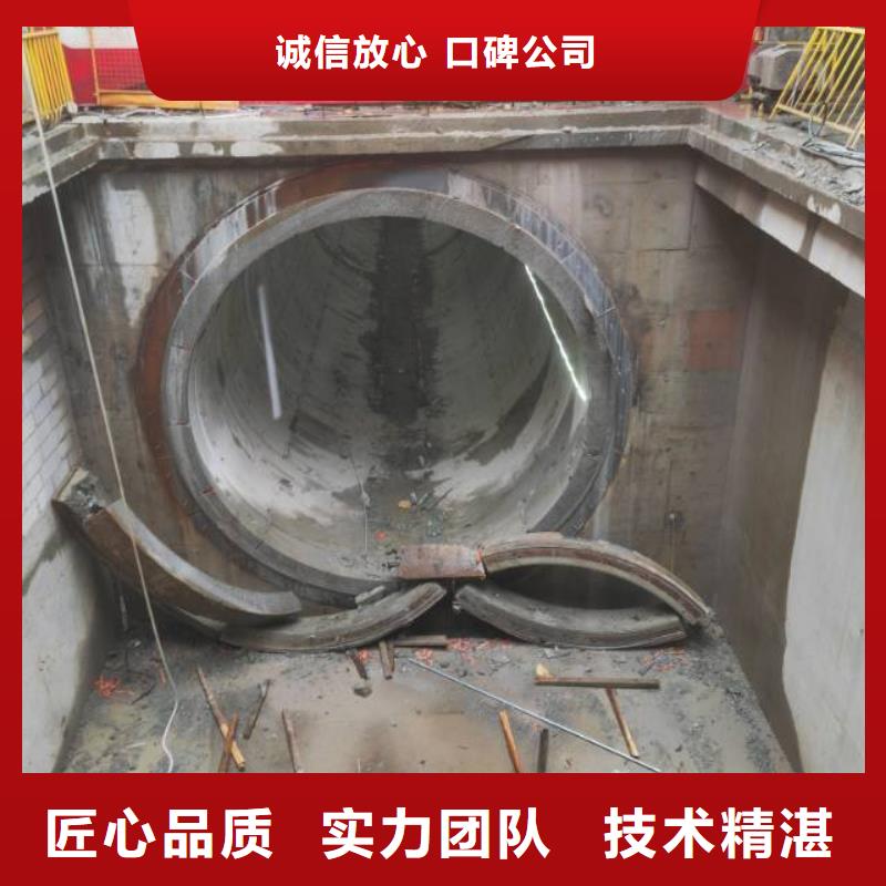 南京市钢筋混凝土设备基础切割改造欢迎来电