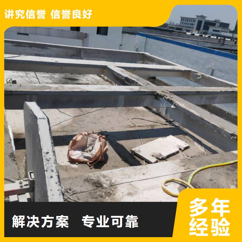 淮安本地的混凝土保护性切割拆除生产厂家