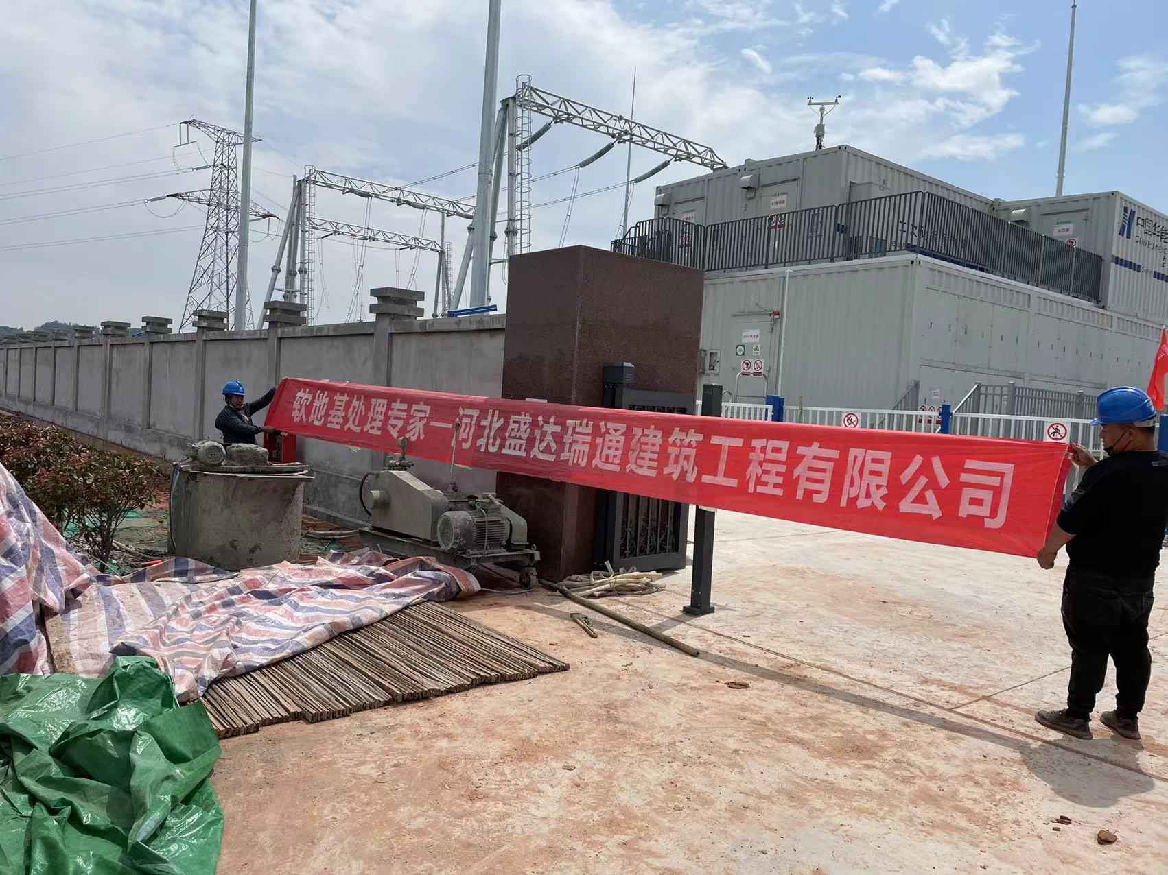 桂林专业生产制造房屋下沉注浆的厂家