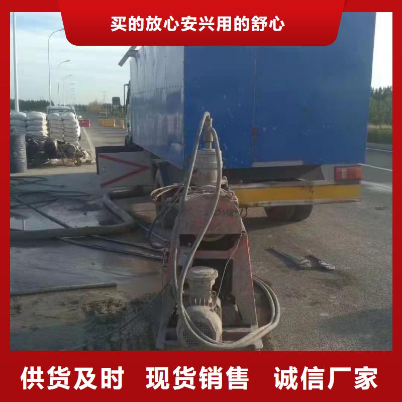 济宁公路裂缝修复注浆厂家直发-价格透明
