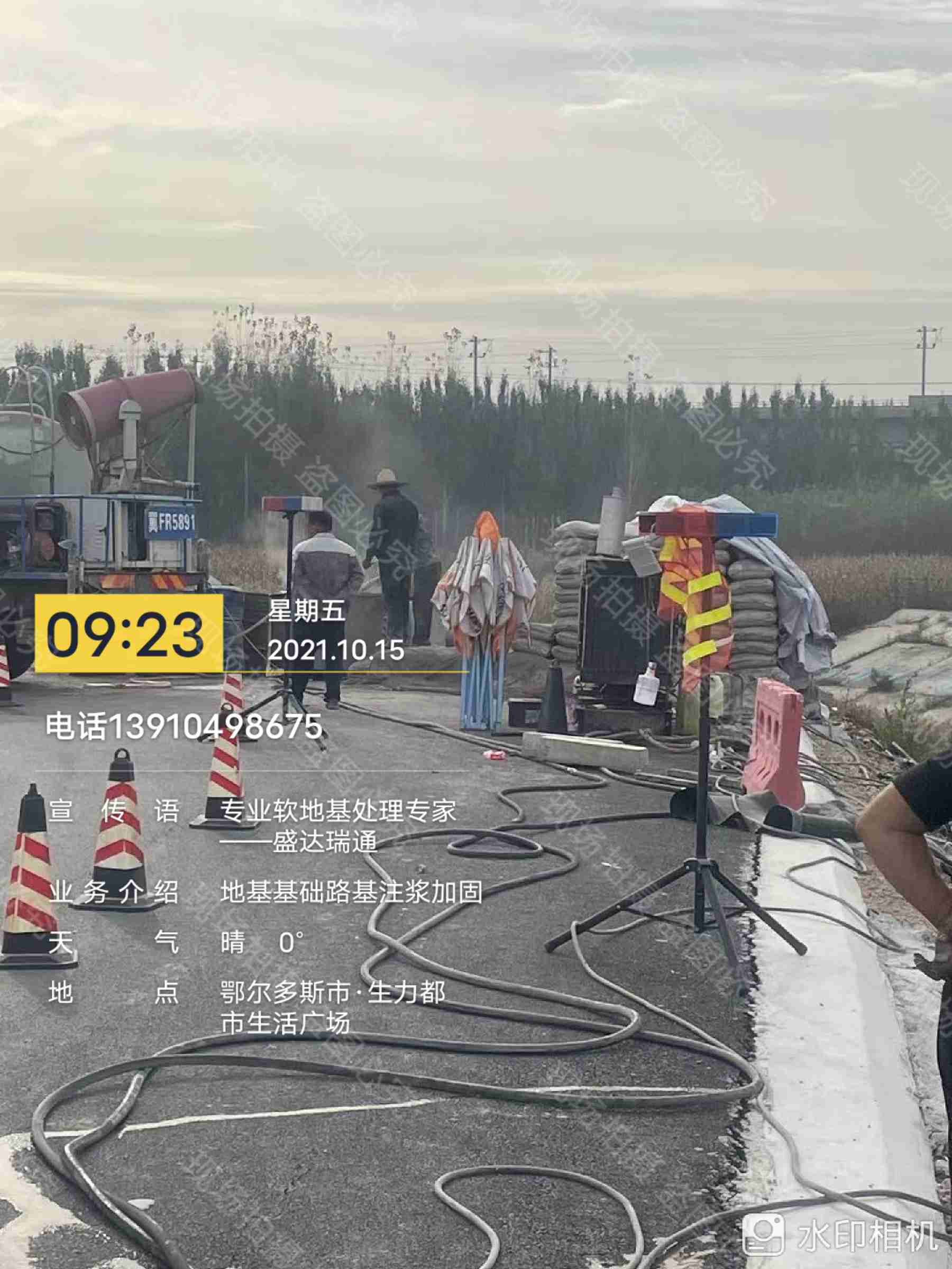 工期快的内江高速路基下沉灌浆厂家