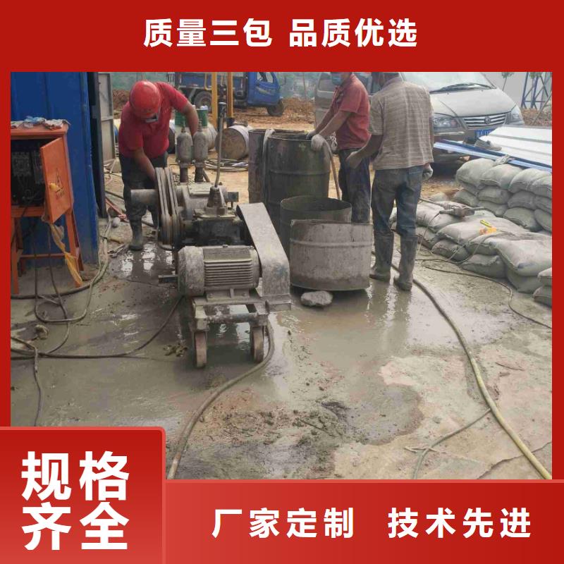 生产地面下沉灌浆找平台湾厂家-可定制