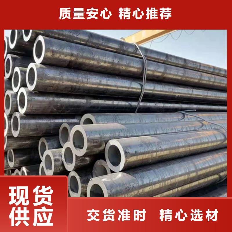 湛江Q690D/E合金焊接钢管企业-大品牌